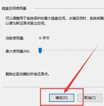 電腦系統還原Win10應該進行哪些設置？還原Win10設置方法教程