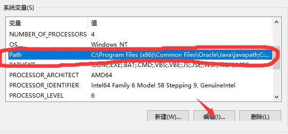 Win10安裝jdk過程中javac不是內(nèi)部或外部命令怎么解決？