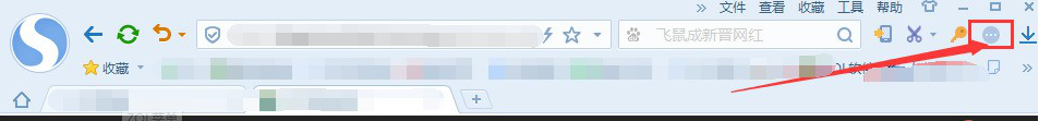 如何在搜狗瀏覽器中添加擴展工具 在搜狗瀏覽器中添加擴展工具的方法