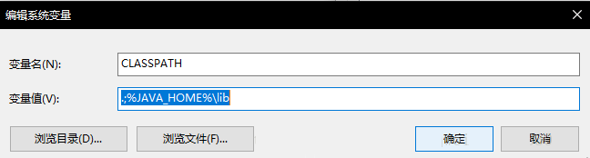 Win10安裝jdk過程中javac不是內(nèi)部或外部命令怎么解決？