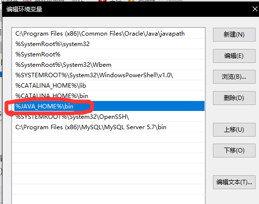 Win10安裝jdk過程中javac不是內(nèi)部或外部命令怎么解決？