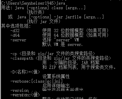 Win10安裝jdk過程中javac不是內(nèi)部或外部命令怎么解決？