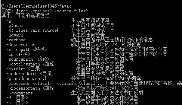 Win10安裝jdk過程中javac不是內(nèi)部或外部命令怎么解決？