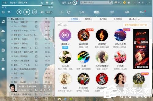 酷狗音樂如何剪輯音樂？酷狗音樂剪輯音樂的方法