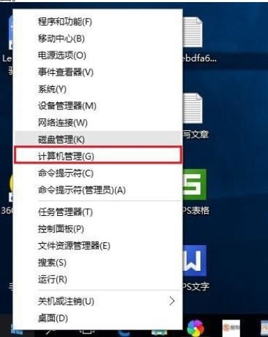 Window10如何使用administrator?Window10下使用administrator的方法