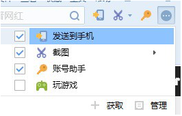 如何屏蔽搜狗瀏覽器中的廣告 搜狗瀏覽器攔截廣告的教程