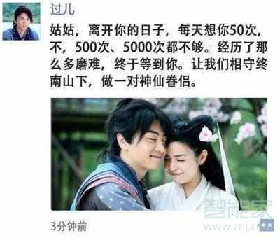 微信朋友圈能發gif圖嗎