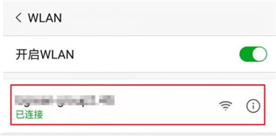 微信沒有網絡是怎么回事