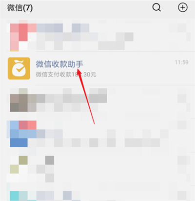 微信提現積分在哪里兌換
