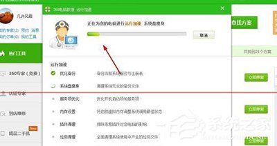 怎么解決酷狗音樂打不開的問題？酷狗音樂打不開的解決方法