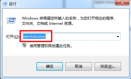 Win7Aero效果如何打開？