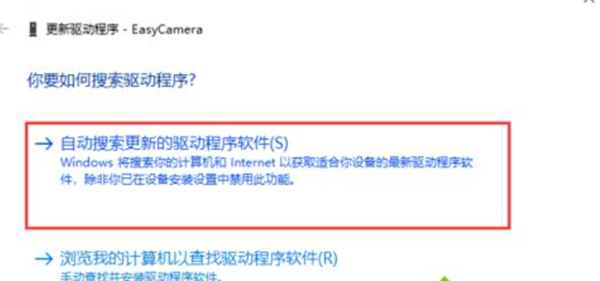 Win10筆記本電腦自帶的攝像頭怎么打開(kāi)？