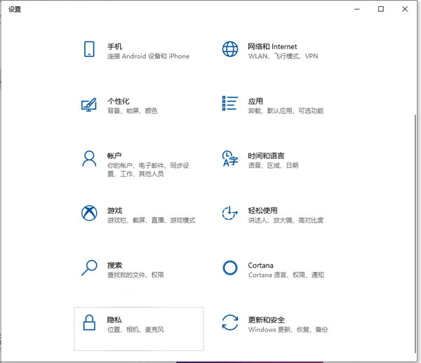 Win10筆記本電腦自帶的攝像頭怎么打開(kāi)？