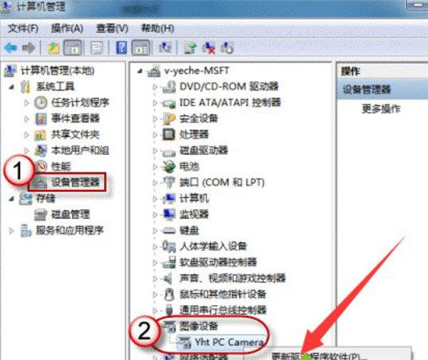 Win10筆記本電腦自帶的攝像頭怎么打開(kāi)？