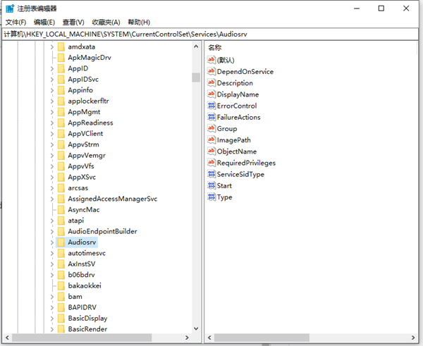 Win10電腦聲音有破音怎么辦？
