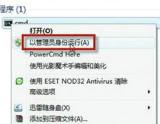 Win10提示＂你需要提供管理員權(quán)限才能復(fù)制文件”怎么辦？
