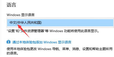 Win10輸入法在哪里設置？