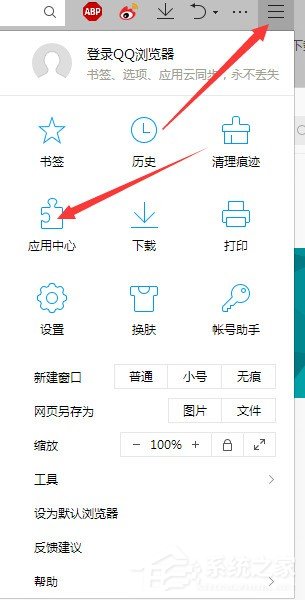QQ瀏覽器擴展工具如何管理？QQ瀏覽器擴展工具管理教程