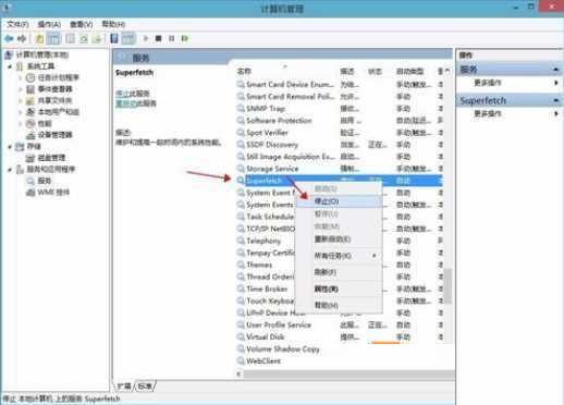 Win10改如何優化？25項Win10優化設置讓Win10系統快速如飛！