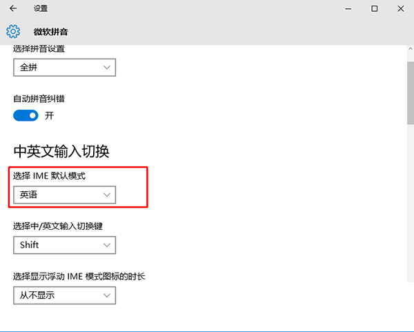 Win10改如何優化？25項Win10優化設置讓Win10系統快速如飛！