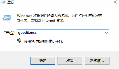 Win10賬戶是管理員卻沒有權限怎么辦？