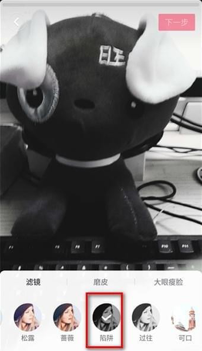 如何用抖音拍攝黑白視頻 用抖音拍攝黑白視頻的教程