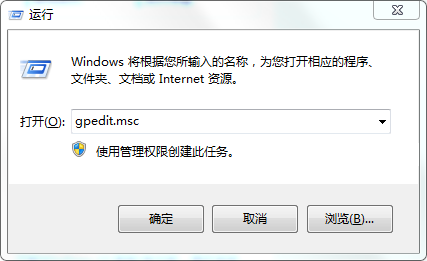 Win10組策略如何打開？