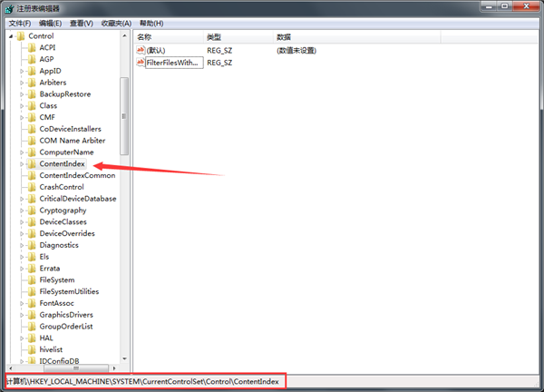 Win7系統搜索會自動中斷怎么辦?