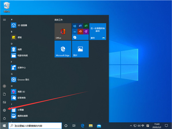 Win10系統(tǒng)播放器無法正常運行怎么辦?