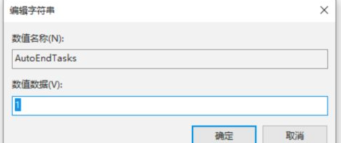 Win10關不了機怎么辦?