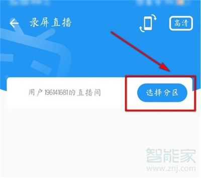 嗶哩嗶哩直播可以回放嗎