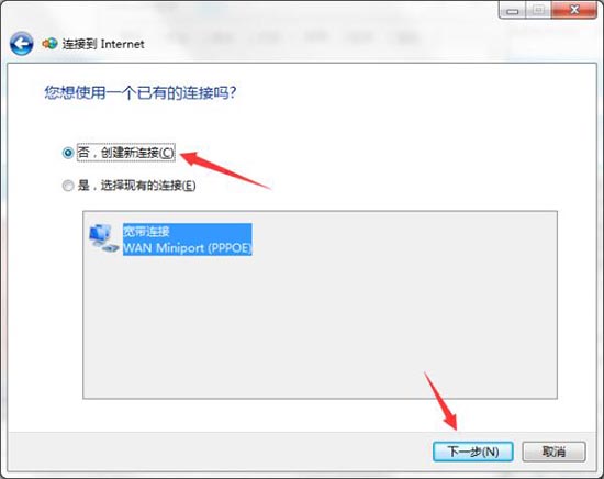 Win7無Internet訪問怎么解決？Win7無Internet訪問的解決方法
