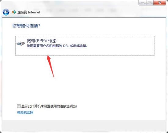 Win7無Internet訪問怎么解決？Win7無Internet訪問的解決方法