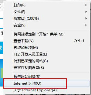 Win7無Internet訪問怎么解決？Win7無Internet訪問的解決方法