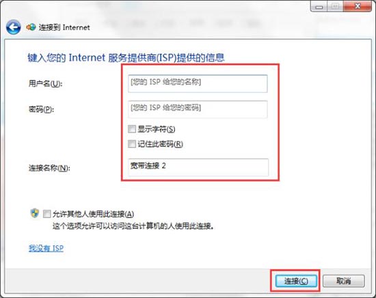 Win7無Internet訪問怎么解決？Win7無Internet訪問的解決方法