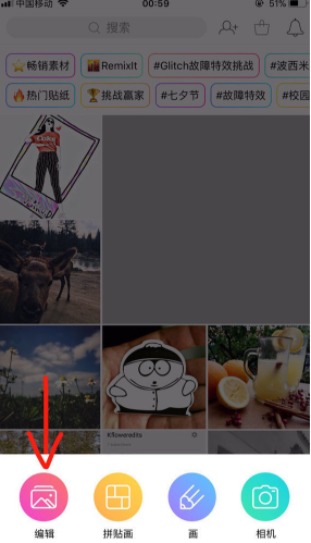 如何制作抖音動漫半遮面素材圖片 制作抖音動漫半遮面素材圖片的方法