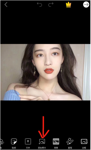 如何制作抖音動漫半遮面素材圖片 制作抖音動漫半遮面素材圖片的方法