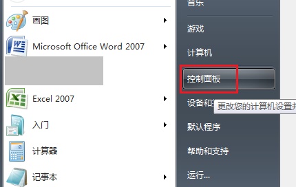 戴爾電腦Win10觸摸板怎么關(guān)閉?