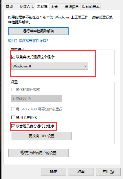Win10升級助手無法運行了怎么辦？