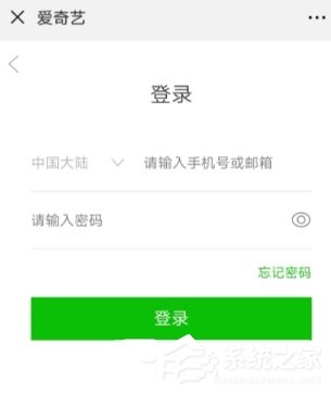 如何辦理愛奇藝學(xué)生套餐？辦理愛奇藝學(xué)生套餐的方法
