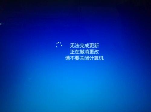 Win10電腦遇到“win10無法完成更新正在撤銷更改”無線重啟這要怎么解決?