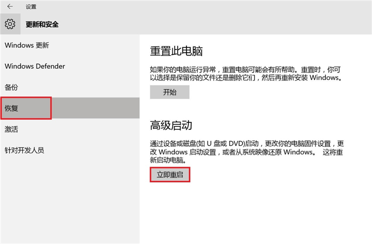 Win10系統怎么進入到安全模式啟動電腦？