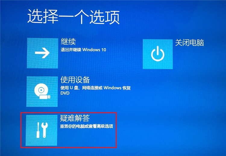 Win10系統怎么進入到安全模式啟動電腦？