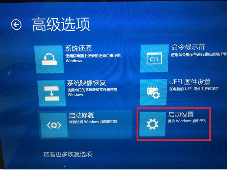 Win10系統怎么進入到安全模式啟動電腦？