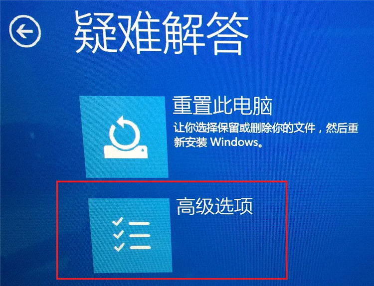 Win10系統怎么進入到安全模式啟動電腦？