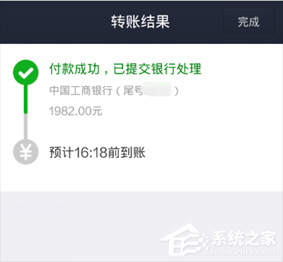 支付寶提現到賬時間要多久？支付寶提現到賬時間介紹