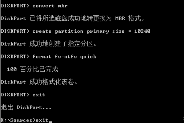 U盤裝系統提示windows無法安裝到這個磁盤選中的磁盤采用GPT分區形式怎么辦？