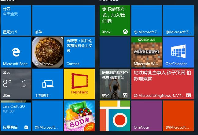 Win10系統出錯怎么修復系統?建議使用MediaCreationTool工具一鍵修復