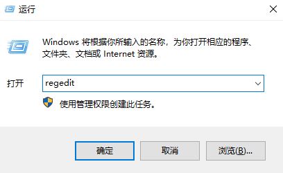 Win10更新失敗出現錯誤0x8024000b完美解決方法