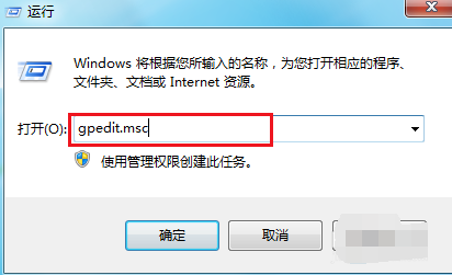 Win7無法關機一直顯示正在關機怎么解決？